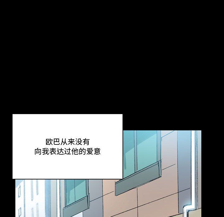 完美情人养成记第15话