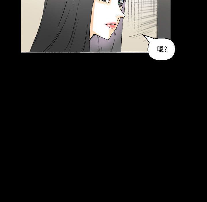 完美情人养成记第15话