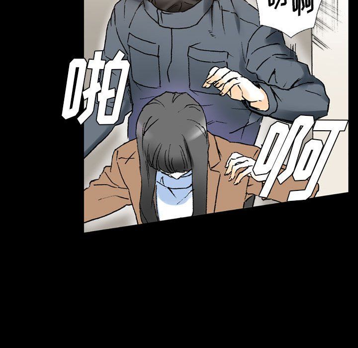 完美情人养成记第15话