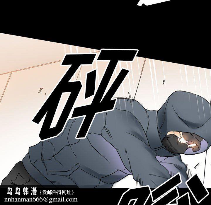 完美情人养成记第15话