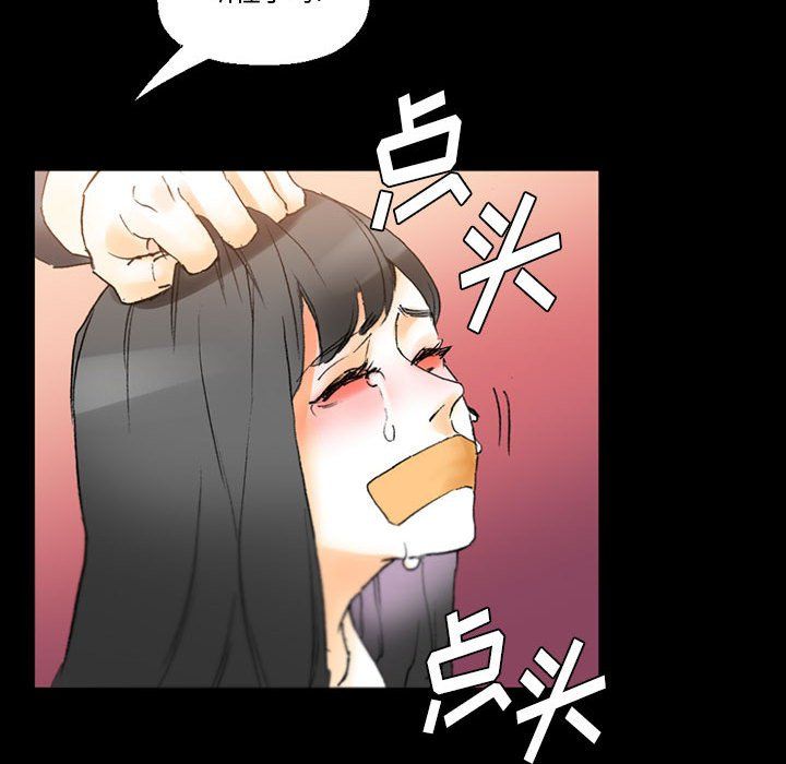 完美情人养成记第15话