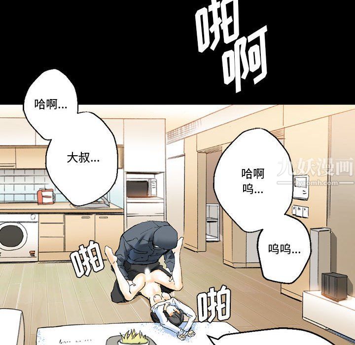 完美情人养成记第15话