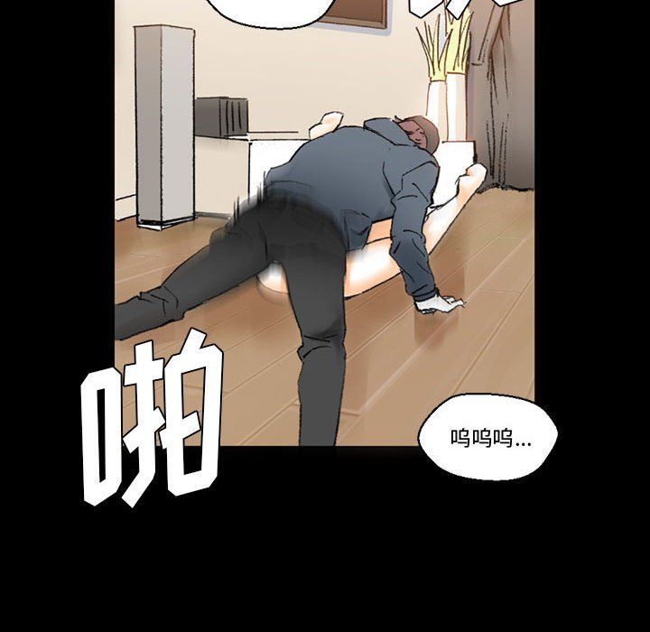 完美情人养成记第15话