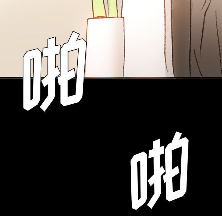 完美情人养成记第15话