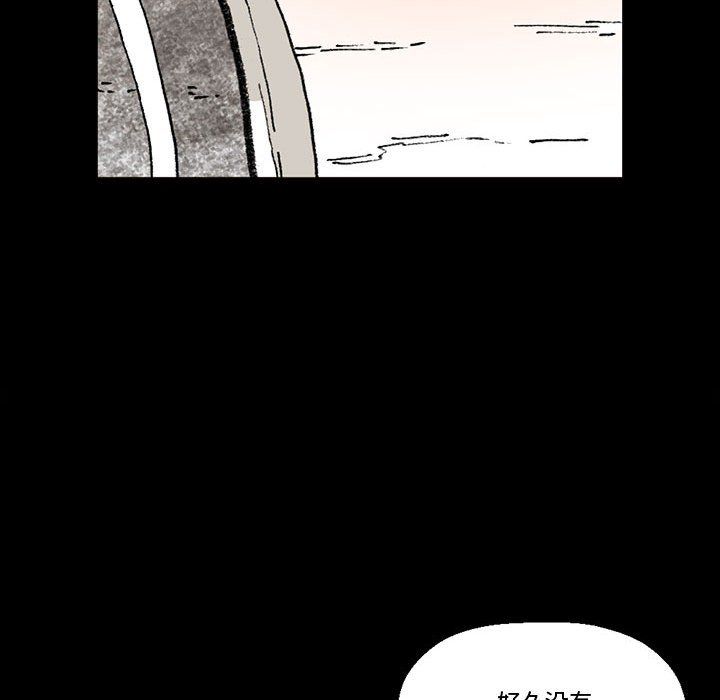 完美情人养成记第15话