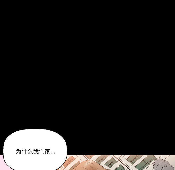 完美情人养成记第15话