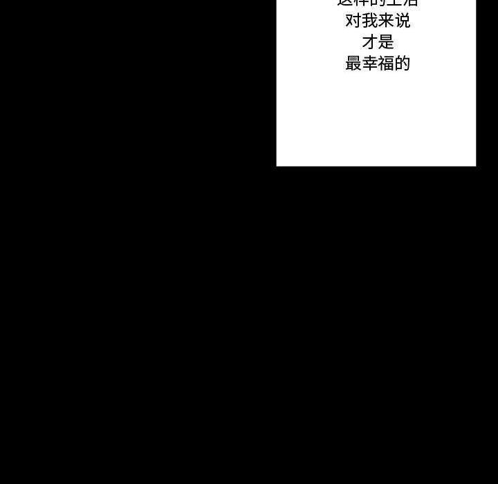 完美情人养成记第15话