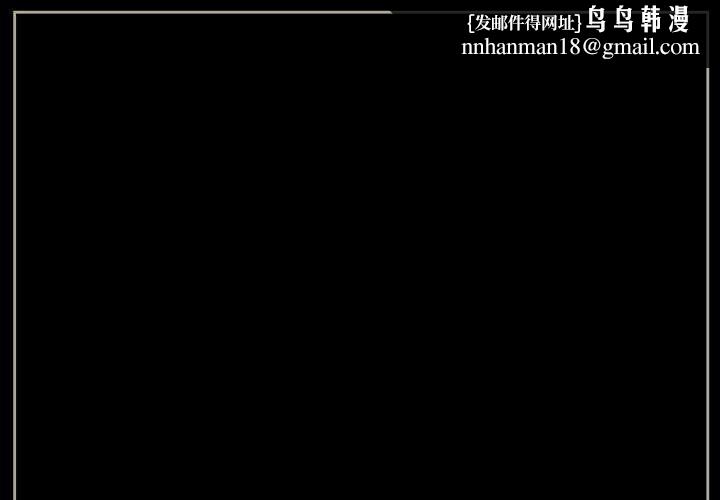 完美情人养成记第16话