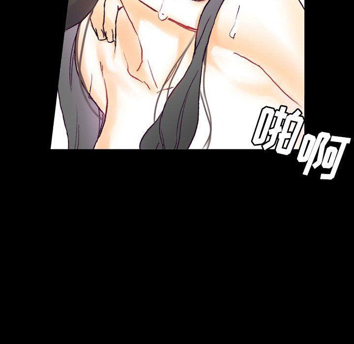 完美情人养成记第16话