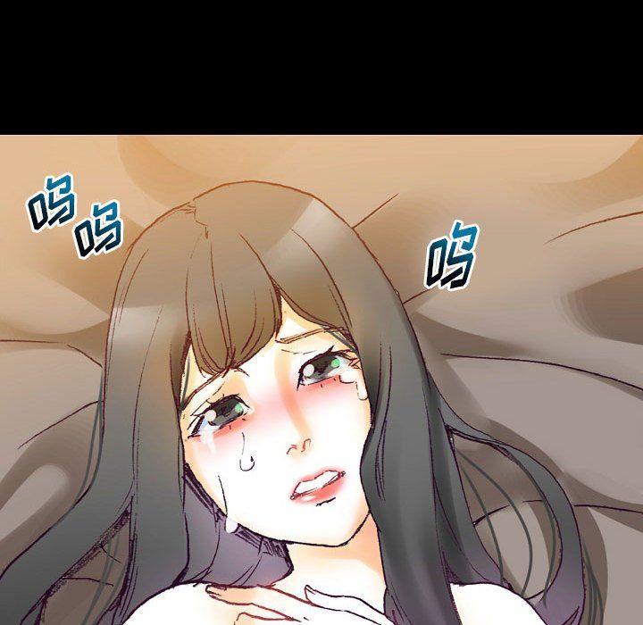 完美情人养成记第16话