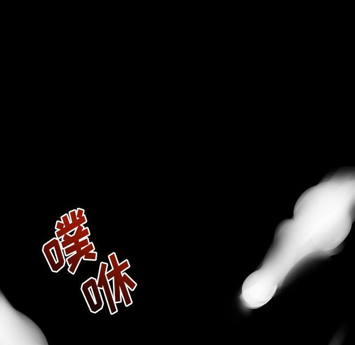 完美情人养成记第16话