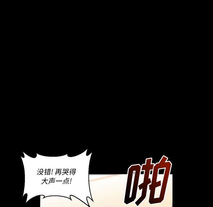 完美情人养成记第16话