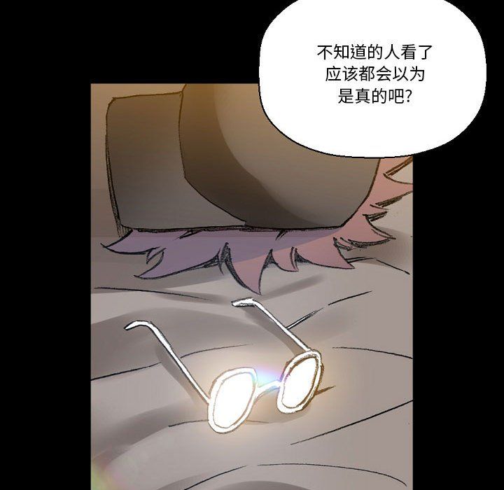 完美情人养成记第16话