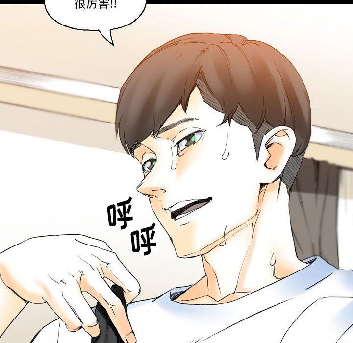 完美情人养成记第16话