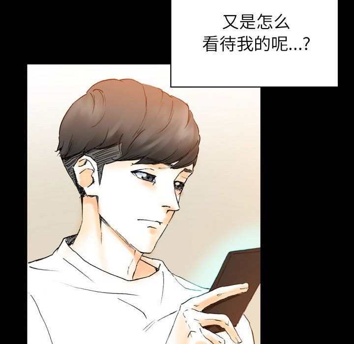 完美情人养成记第16话