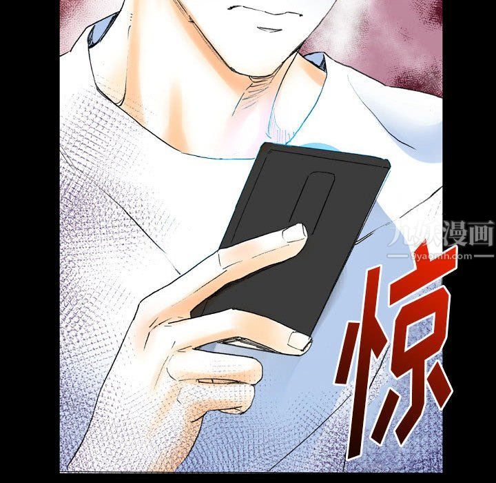 完美情人养成记第16话