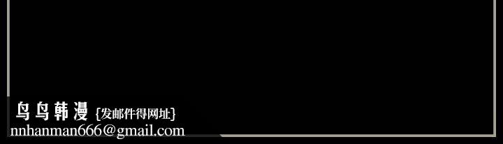 完美情人养成记第16话