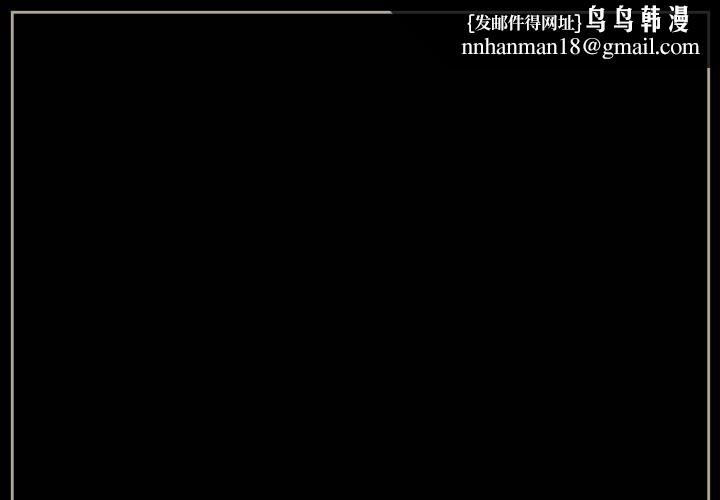 完美情人养成记第17话