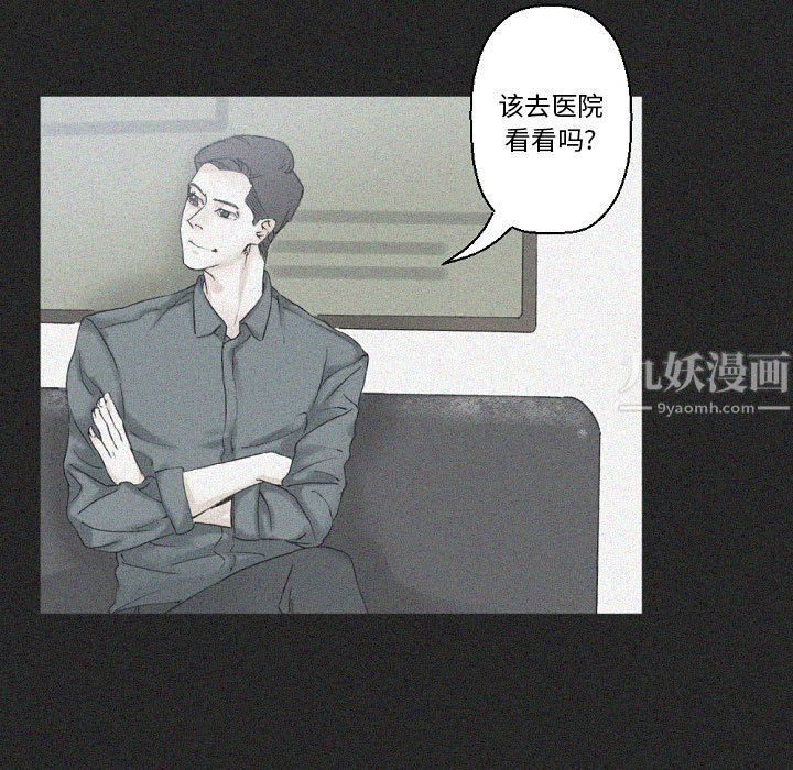 完美情人养成记第17话