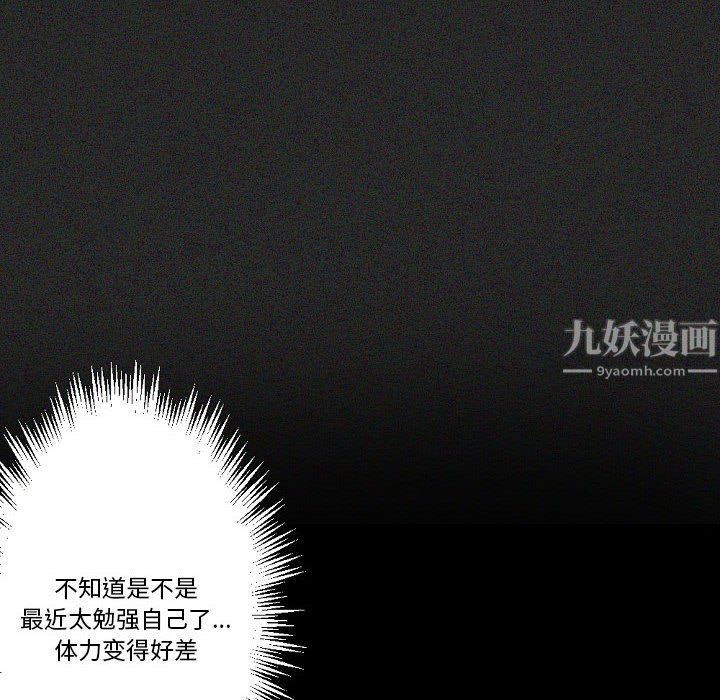 完美情人养成记第17话