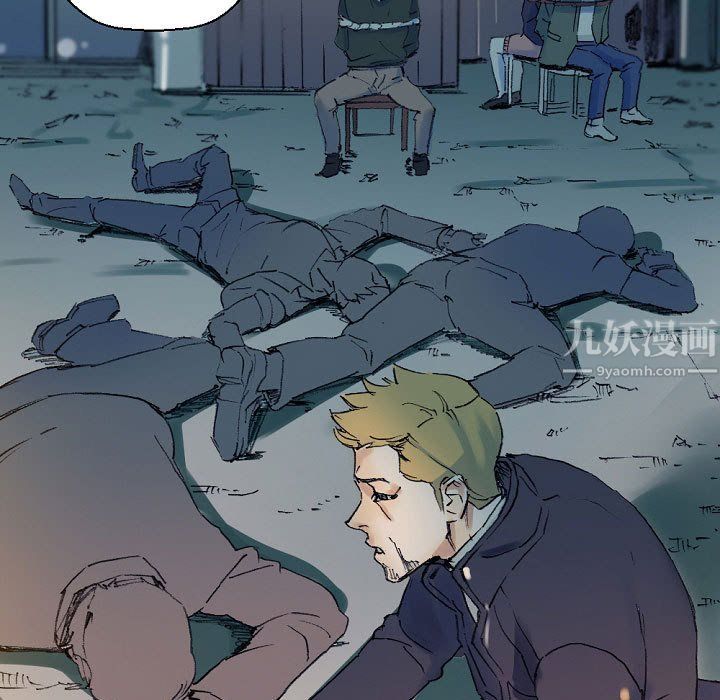 完美情人养成记第17话