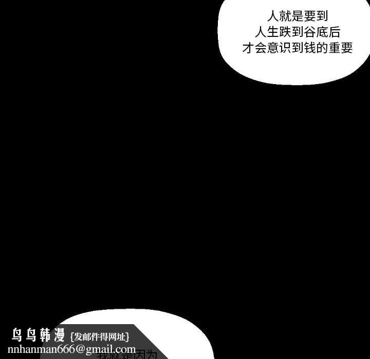 完美情人养成记第17话