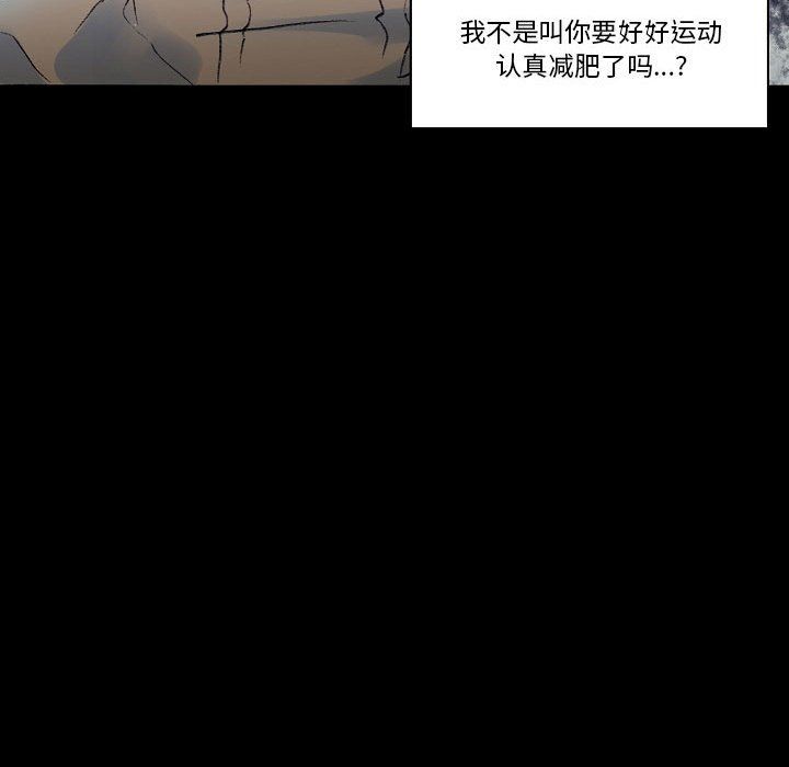 完美情人养成记第17话