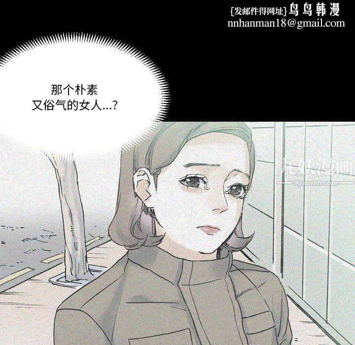 完美情人养成记第18话