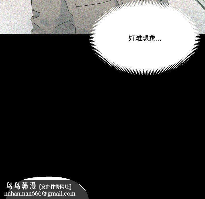 完美情人养成记第18话