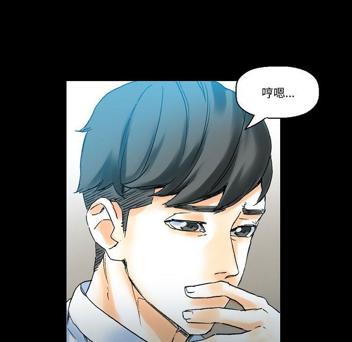 完美情人养成记第18话