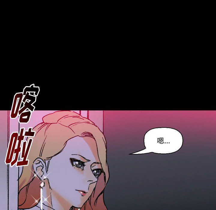 完美情人养成记第18话