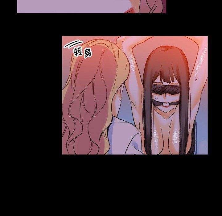 完美情人养成记第18话