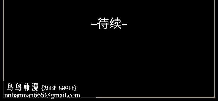 完美情人养成记第18话