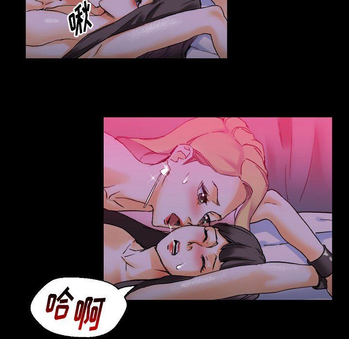 完美情人养成记第19话