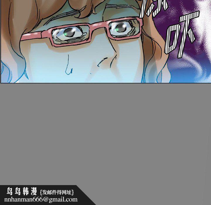 完美情人养成记第19话