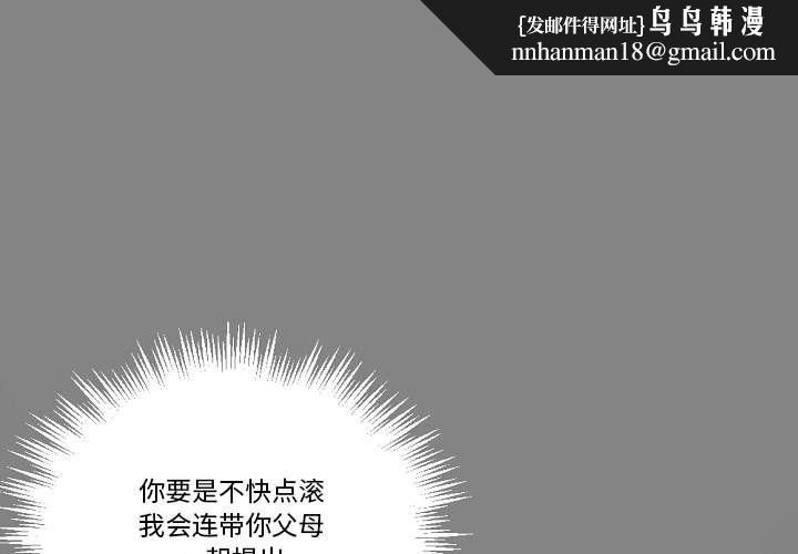 完美情人养成记第20话