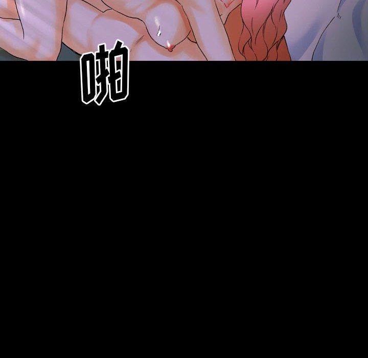 完美情人养成记第20话