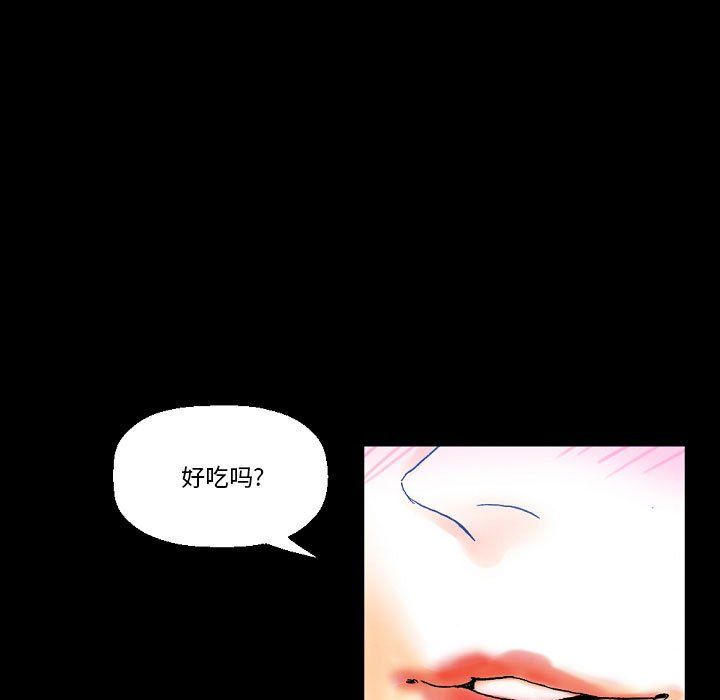 完美情人养成记第20话