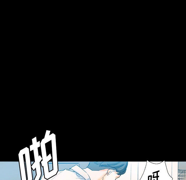 完美情人养成记第20话