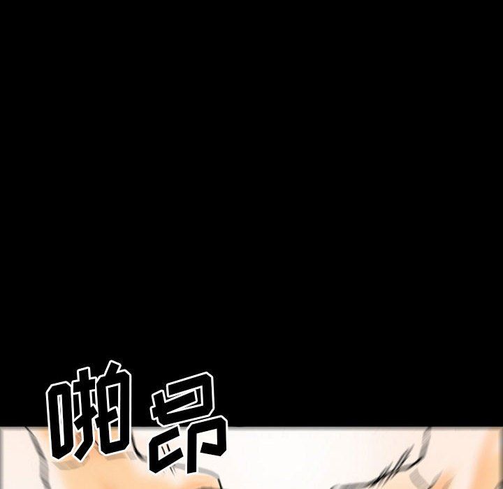 完美情人养成记第20话