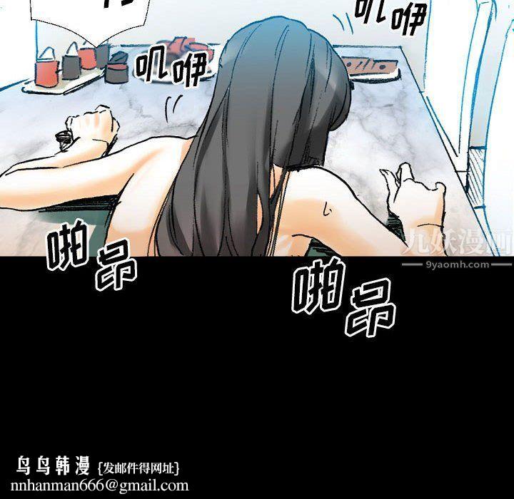 完美情人养成记第20话