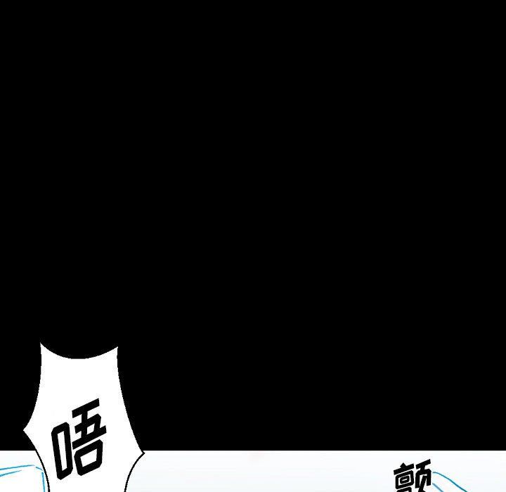 完美情人养成记第20话