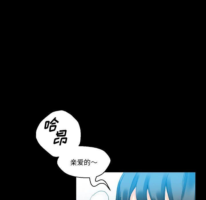 完美情人养成记第20话