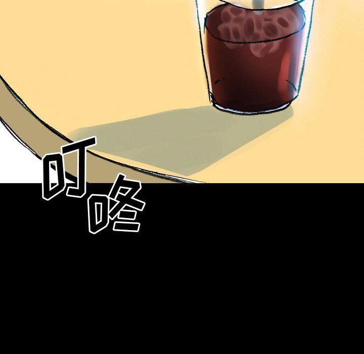 完美情人养成记第20话