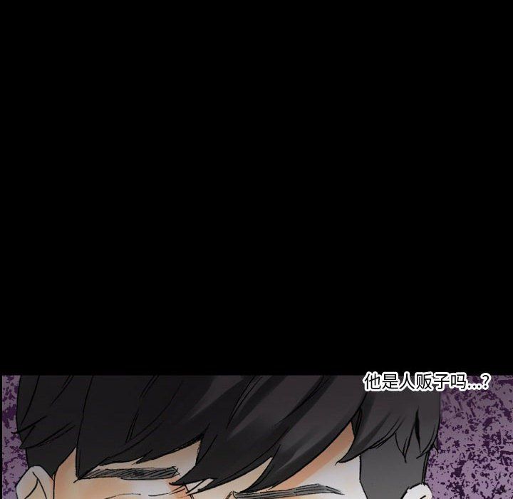 完美情人养成记第20话