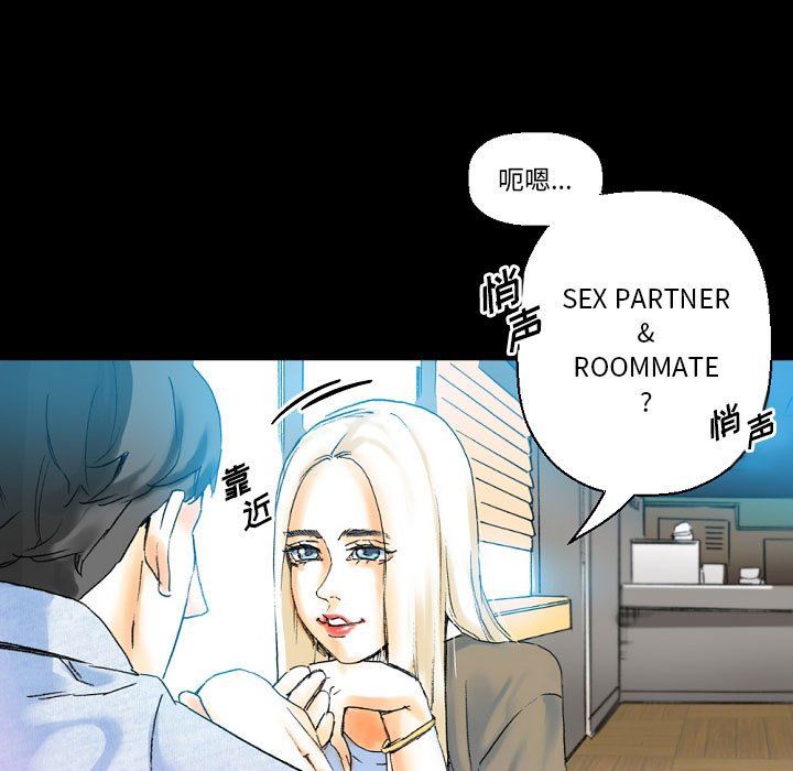 完美情人养成记第20话