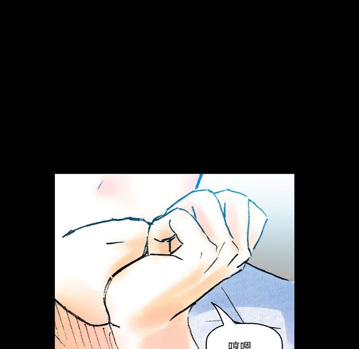 完美情人养成记第20话