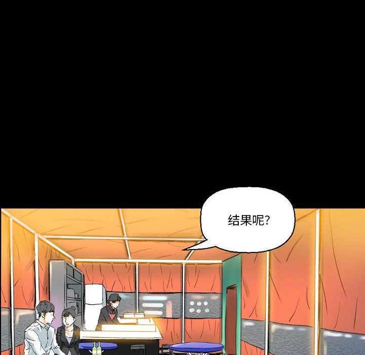 完美情人养成记第21话