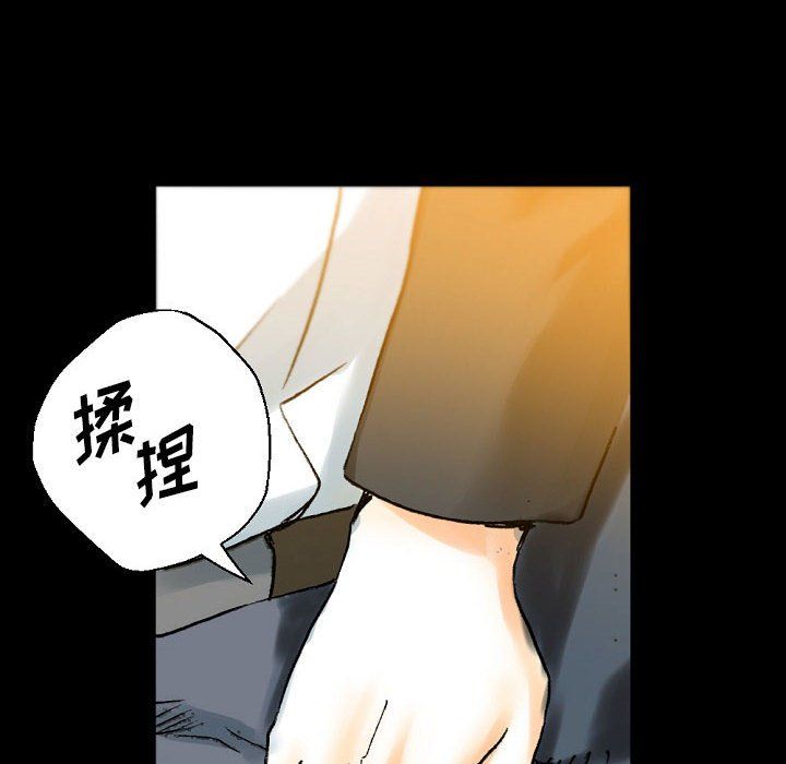 完美情人养成记第21话