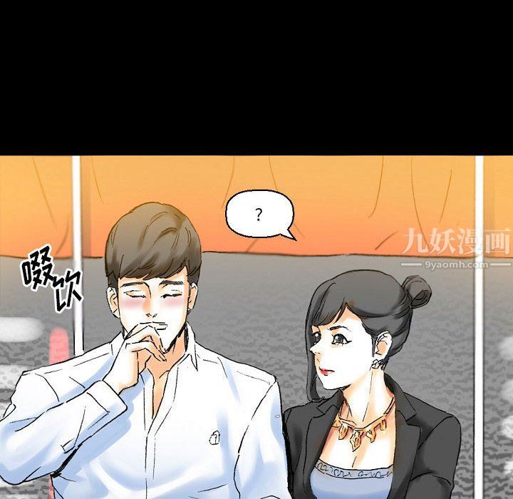 完美情人养成记第21话